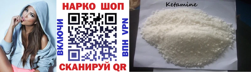 Купить наркоту Яхрома COCAIN Марихуана Меф гидра ССЫЛКА MDMA ГАШИШ Амфетамин