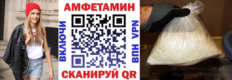 АМФ Premium  где купить   blacksprut сайт  Яхрома 