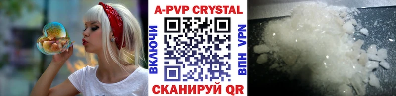 APVP СК  сколько стоит  Яхрома 