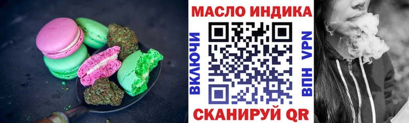 Cannafood конопля  Яхрома 