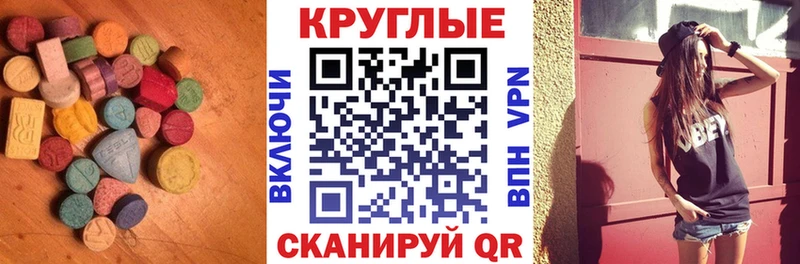 купить наркотики сайты  Яхрома  Ecstasy 300 mg 