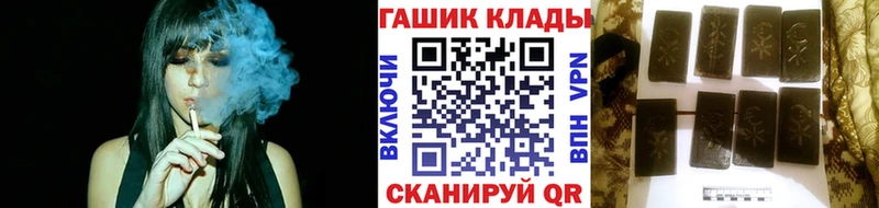 как найти закладки  Яхрома  ГАШИШ индика сатива 