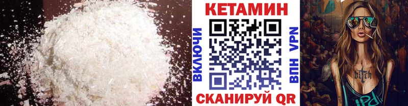где можно купить   кракен сайт  Кетамин ketamine  Яхрома 