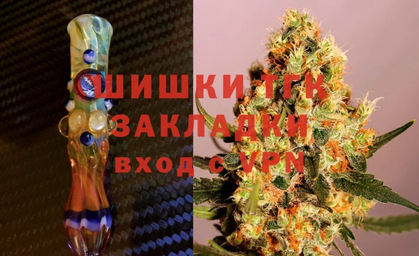 альфа пвп VHQ Балахна