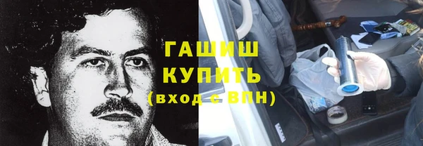 стаф Пролетарск