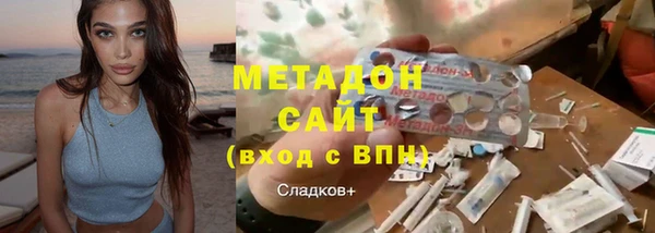 альфа пвп VHQ Балахна