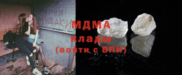 трава Балабаново