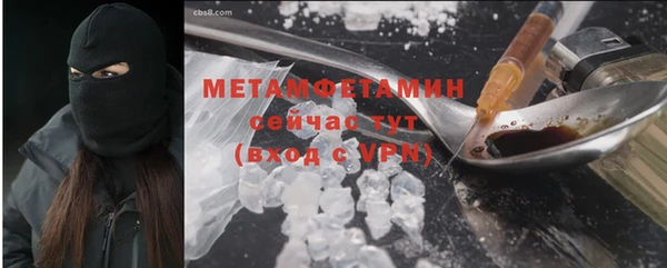 гашишное масло Баксан