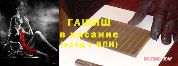 альфа пвп VHQ Балахна