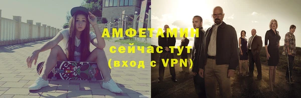 метадон Армянск