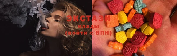 трава Балабаново