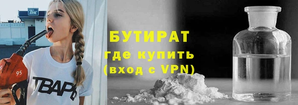 мяу мяу мука Арсеньев