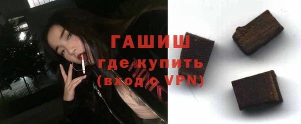 метадон Армянск