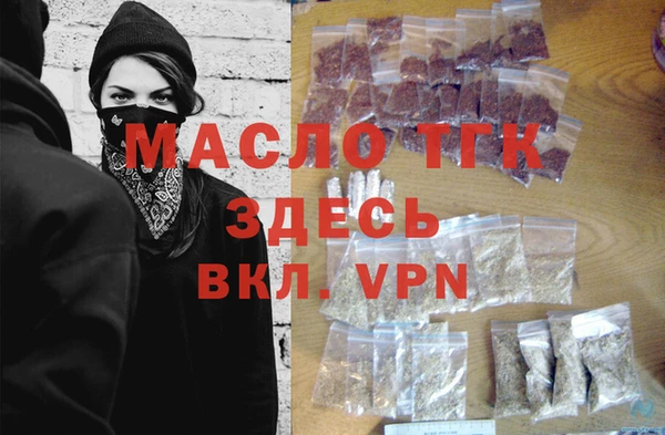 гашишное масло Баксан