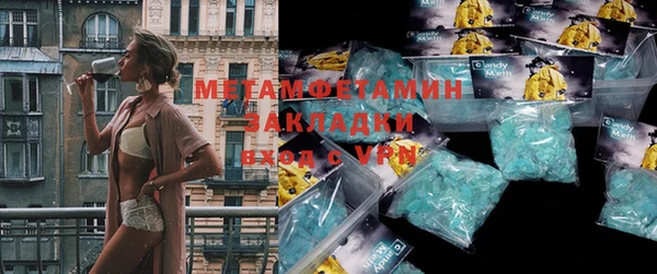 стаф Пролетарск