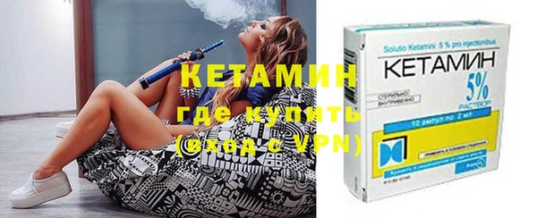 альфа пвп VHQ Балахна