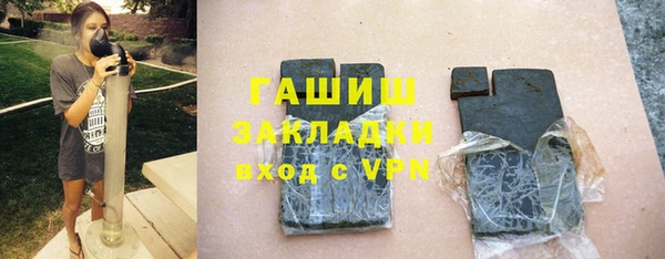 стаф Пролетарск