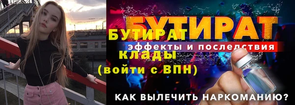 мескалин Аркадак