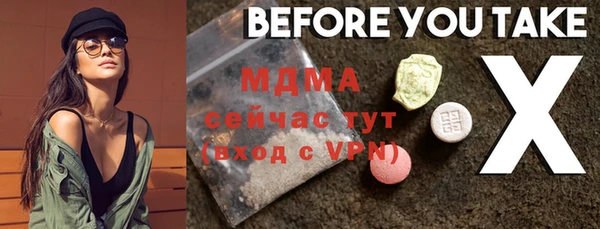 альфа пвп VHQ Балахна