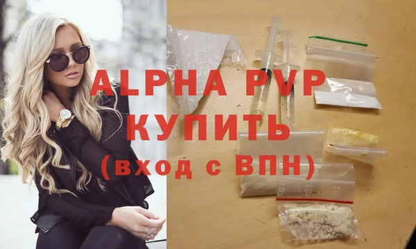 трава Балабаново