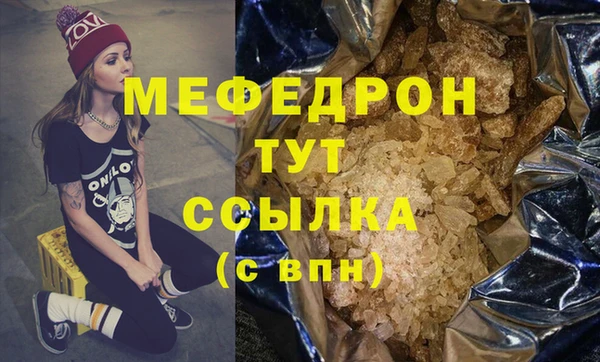 трава Балабаново