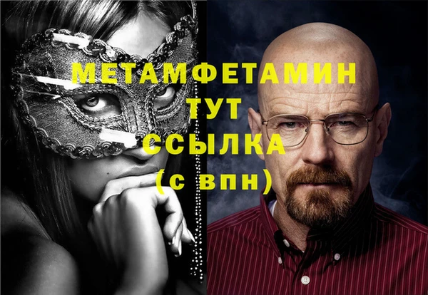 прущий лед Протвино