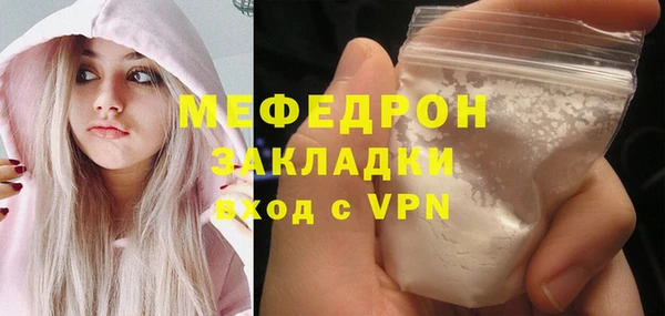 мескалин Аркадак