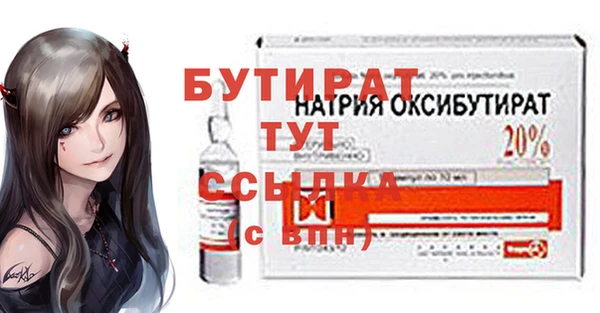 прущий лед Протвино
