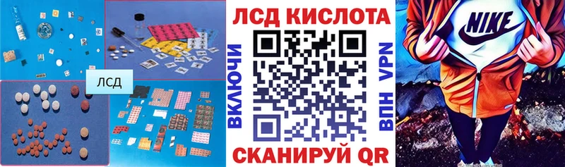 Лсд 25 экстази ecstasy Яхрома