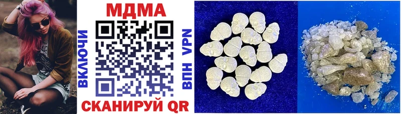 где продают наркотики Яхрома МДМА Molly