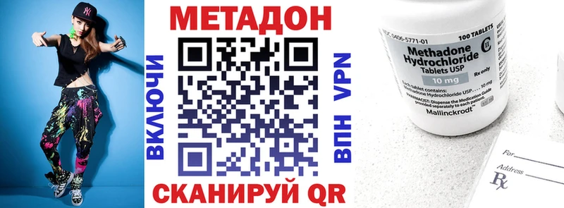 дарк нет состав  Яхрома  Метадон methadone  купить  