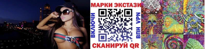 купить закладку  Яхрома  Наркотические марки 1,5мг 