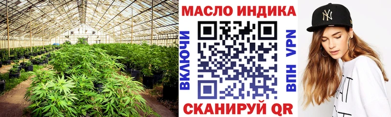 Дистиллят ТГК вейп с тгк  Яхрома 