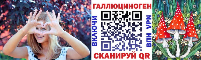 мега сайт  Яхрома  Галлюциногенные грибы MAGIC MUSHROOMS  купить наркоту 